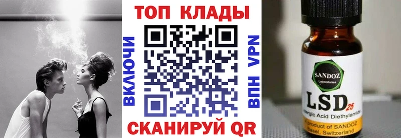 Купить наркотики Ачхой-Мартан Cocaine APVP Канабис