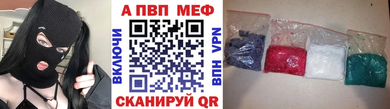 А ПВП Соль  hydra маркетплейс  Ачхой-Мартан 