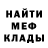 КЕТАМИН VHQ Evenko