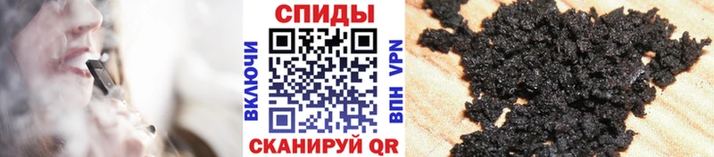 цена наркотик  Ачхой-Мартан  БУТИРАТ 1.4BDO 