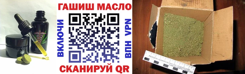 как найти   Ачхой-Мартан  Cannafood конопля 