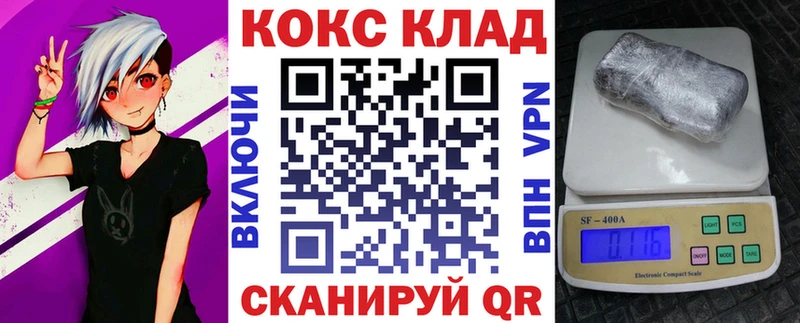 КОКАИН Колумбийский  купить  цена  Ачхой-Мартан 