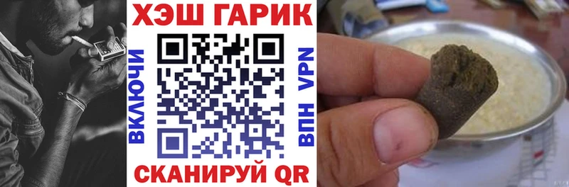ГАШ 40% ТГК Ачхой-Мартан