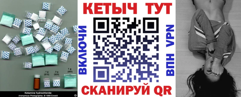 КЕТАМИН VHQ ссылка на мегу ССЫЛКА Ачхой-Мартан