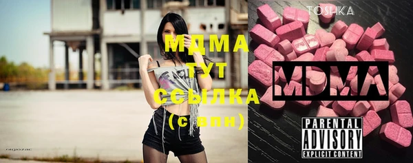 синтетический гашиш Балабаново