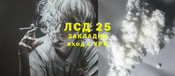 синтетический гашиш Балабаново