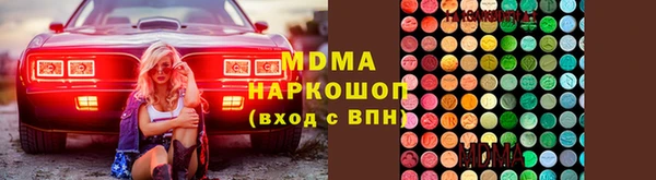 кокаин перу Балахна