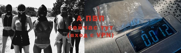 синтетический гашиш Балабаново