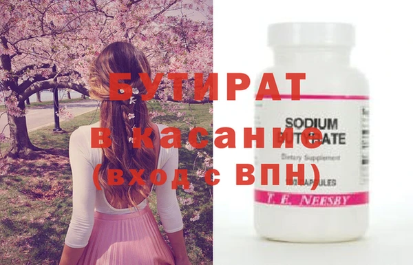 синтетический гашиш Балабаново