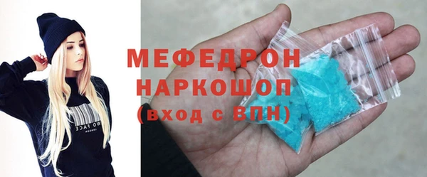 мет Беломорск