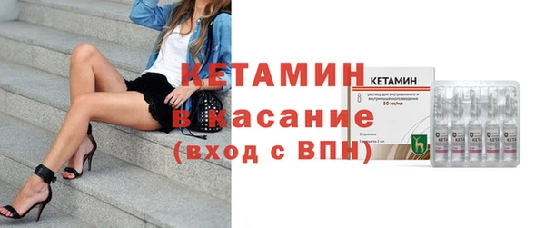 синтетический гашиш Балабаново