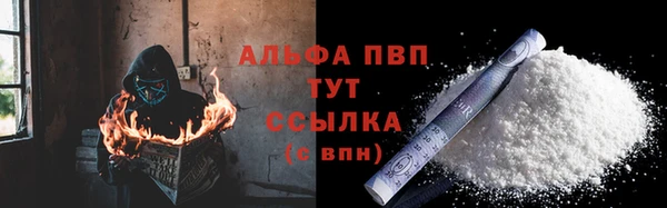 синтетический гашиш Балабаново
