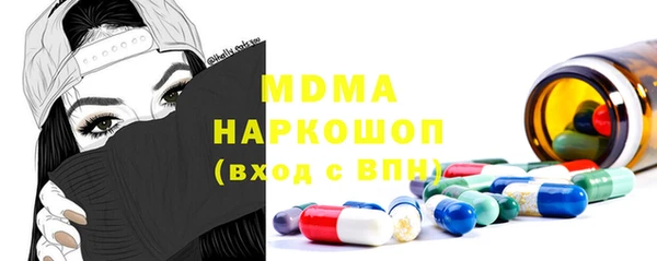 кокаин перу Балахна