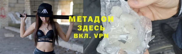 синтетический гашиш Балабаново