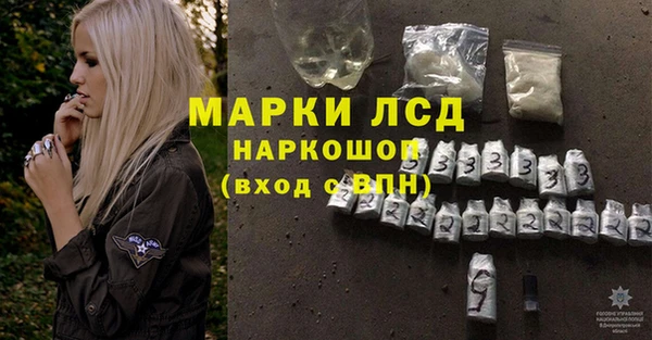 синтетический гашиш Балабаново