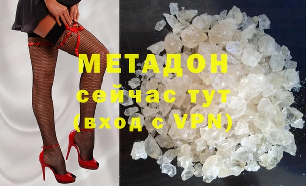 синтетический гашиш Балабаново