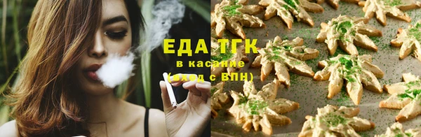кокаин перу Балахна