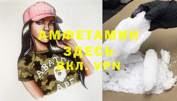 синтетический гашиш Балабаново