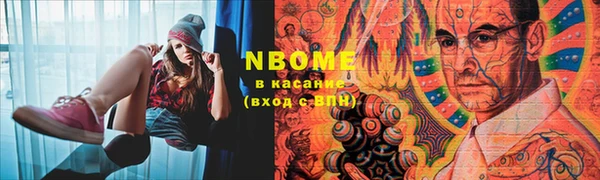 синтетический гашиш Балабаново