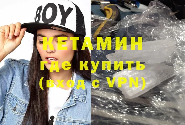кокаин перу Балахна