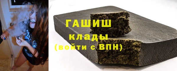 герыч Саяногорск