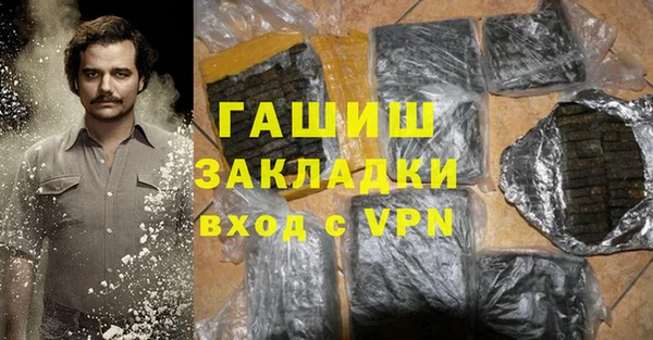 синтетический гашиш Балабаново