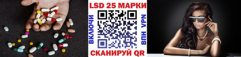 ЛСД экстази кислота  hydra как зайти  Ачхой-Мартан 