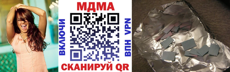 MDMA молли гидра как зайти Ачхой-Мартан