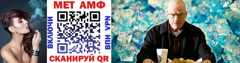 мориарти официальный сайт  Ачхой-Мартан  Метамфетамин кристалл  mega маркетплейс 