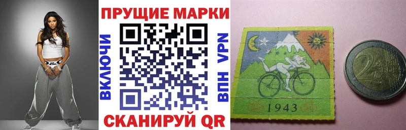 Марки NBOMe 1,5мг  Ачхой-Мартан 