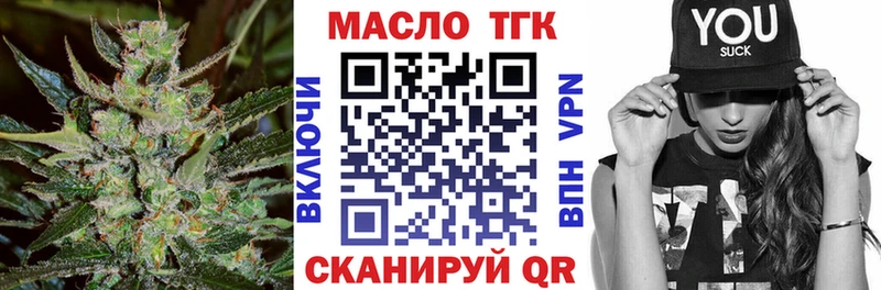 ТГК Wax Ачхой-Мартан